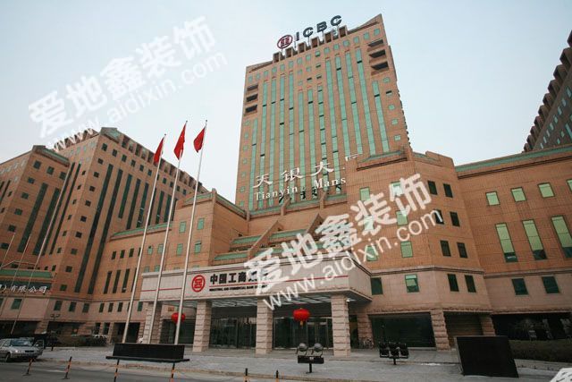 2019工商银行天津分行校园招聘体检通知笔试